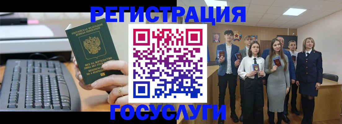 прописка гарантия в Миньяре